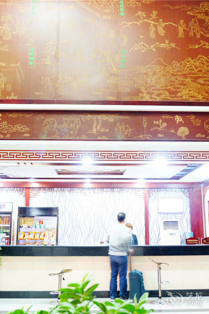 City Garden Hotel Jining  외부 사진