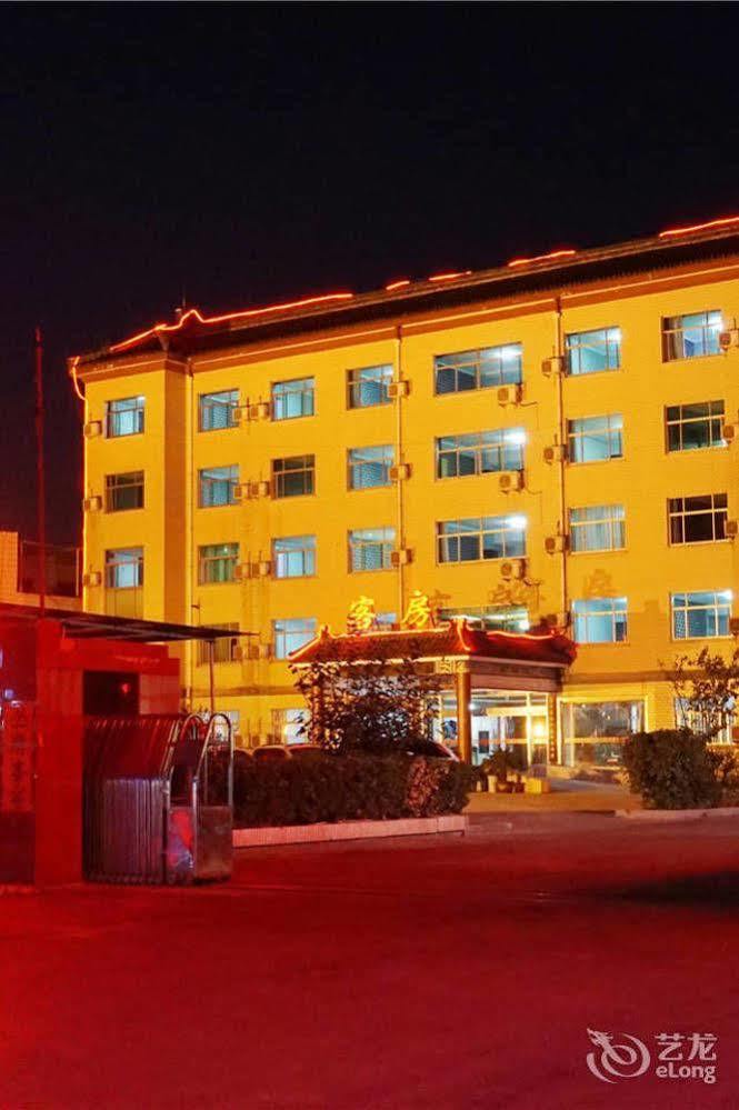 City Garden Hotel Jining  외부 사진