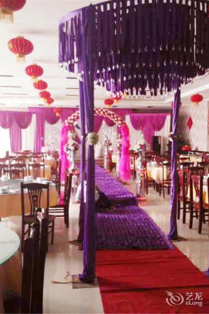 City Garden Hotel Jining  외부 사진