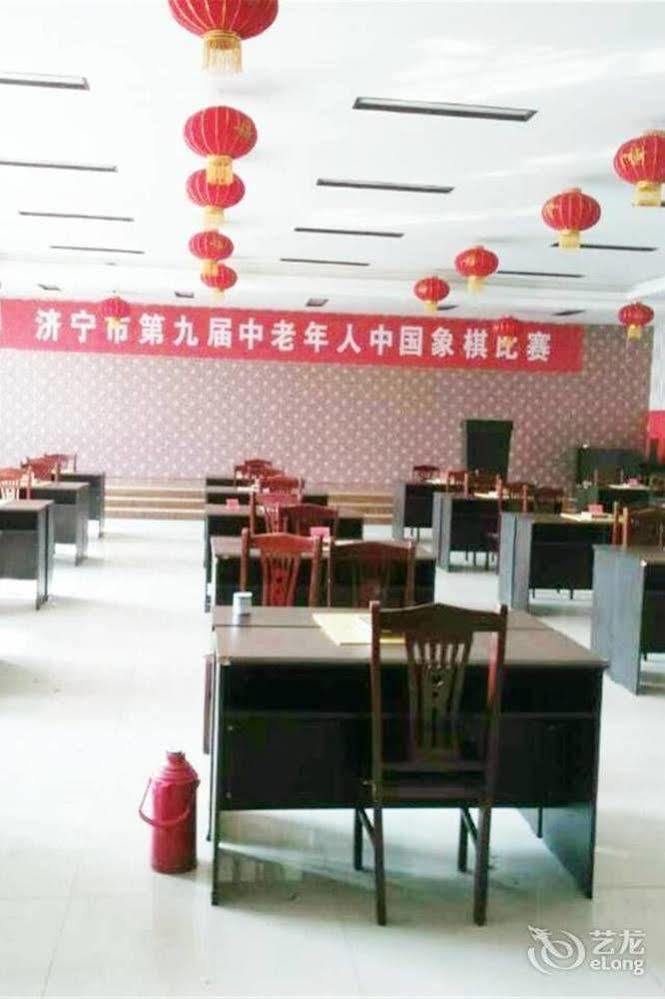 City Garden Hotel Jining  외부 사진
